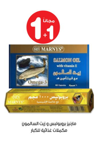 available at Innova Health Care in KSA, Saudi Arabia, Saudi - Medina