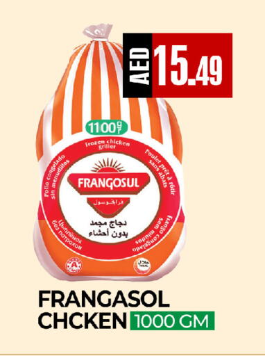 available at  RIVIERA SUPERMARKET L.L.C in UAE - Abu Dhabi