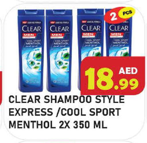 available at Baniyas Spike  in UAE - Abu Dhabi