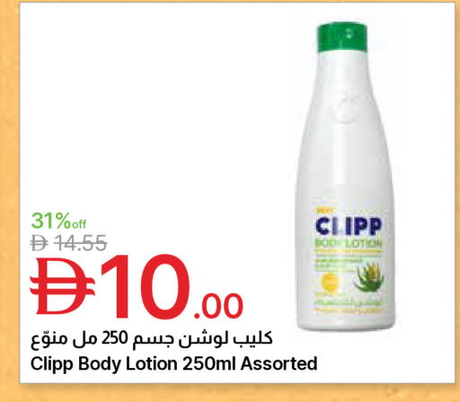 available at جمعية الامارات التعاونية in الإمارات العربية المتحدة , الامارات - دبي