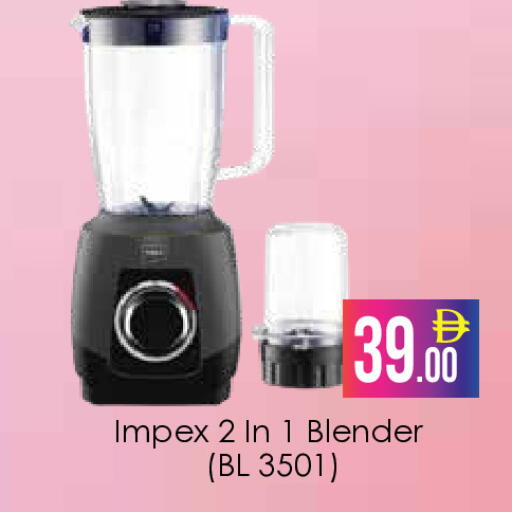 available at AIKO Mall and AIKO Hypermarket in UAE - Dubai