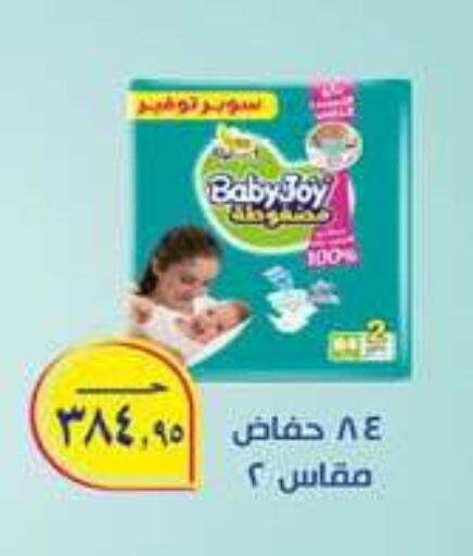 available at Hyper One  in Egypt - Cairo