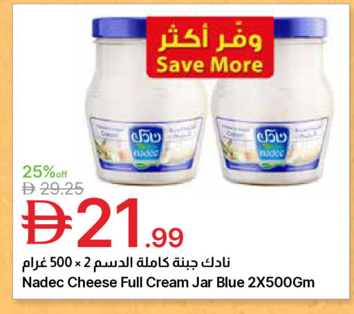 available at جمعية الامارات التعاونية in الإمارات العربية المتحدة , الامارات - دبي