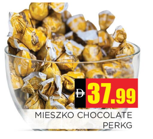 available at Ain Al Madina Hypermarket in UAE - Sharjah / Ajman
