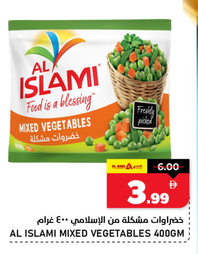 available at AL NADI HYPERMARKET in UAE - Sharjah / Ajman