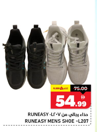 available at AL NADI HYPERMARKET in UAE - Sharjah / Ajman