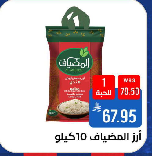 available at شبرا الطائف in مملكة العربية السعودية, السعودية, سعودية - الطائف