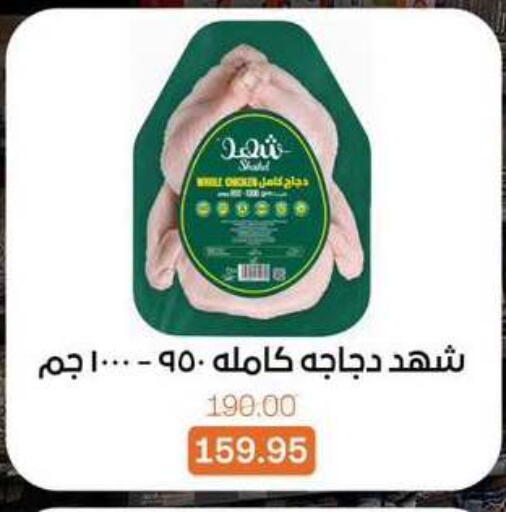 available at Beit El Gomla in Egypt - Cairo
