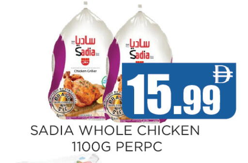 available at Ainas Al madina hypermarket in UAE - Sharjah / Ajman