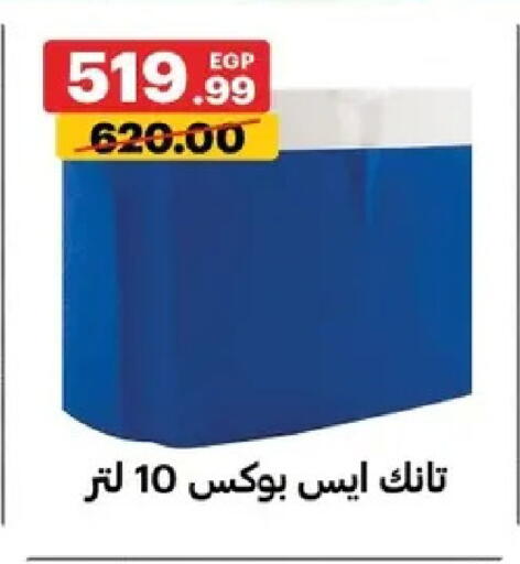 available at Al Habib Market in Egypt - Cairo