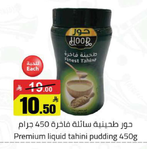 available at Hypermarket Stor in KSA, Saudi Arabia, Saudi - Hafar Al Batin