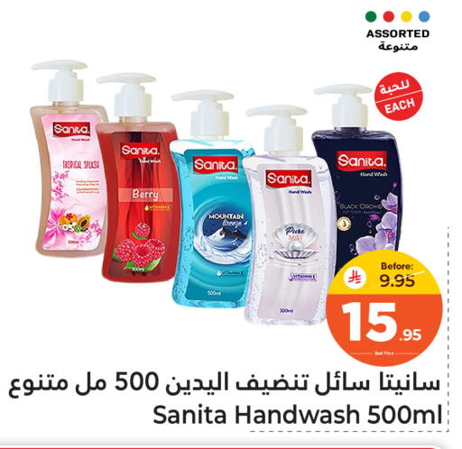 available at Makkah Hypermarket Sakaka in KSA, Saudi Arabia, Saudi - Sakaka