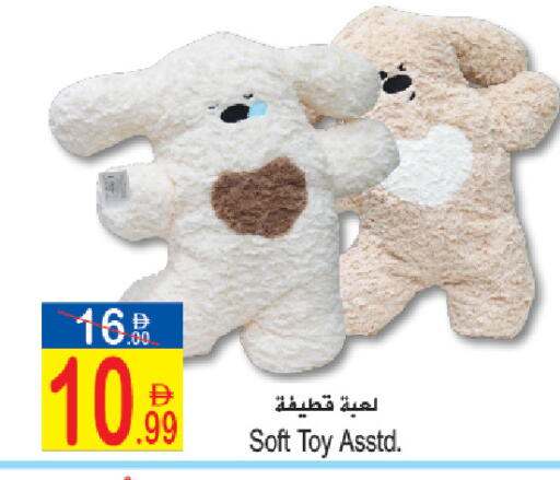 available at سن اند ساند هايبر ماركت ذ.م.م in الإمارات العربية المتحدة , الامارات - رَأْس ٱلْخَيْمَة