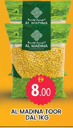 available at AL MADINA (Dubai) in UAE - Dubai