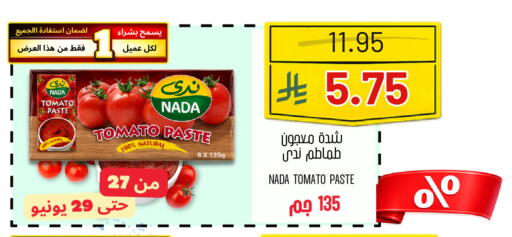 Tomato available at Al Basma Al Khalida Markets in KSA, Saudi Arabia, Saudi - Khamis Mushait