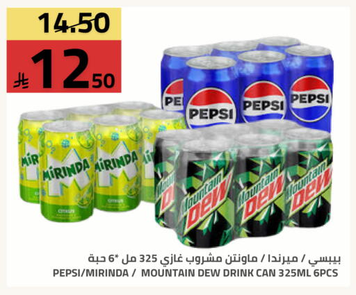available at أسواق أسترا in مملكة العربية السعودية, السعودية, سعودية - تبوك