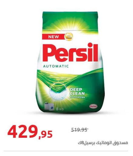 available at Hyper One  in Egypt - Cairo