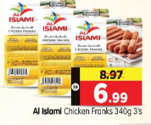 available at هايبر ماركت المدينة in الإمارات العربية المتحدة , الامارات - أبو ظبي