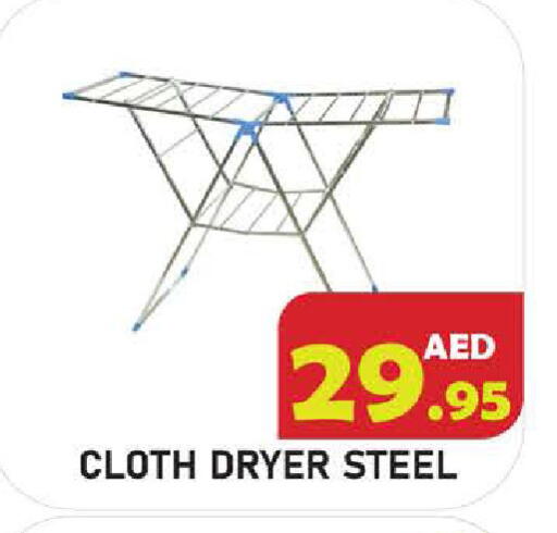 available at سنابل بني ياس in الإمارات العربية المتحدة , الامارات - أبو ظبي