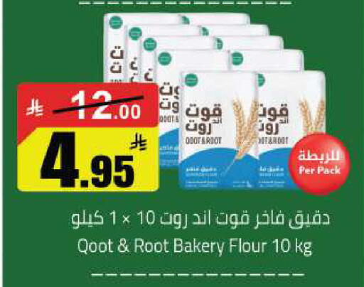 available at Hypermarket Stor in KSA, Saudi Arabia, Saudi - Hafar Al Batin