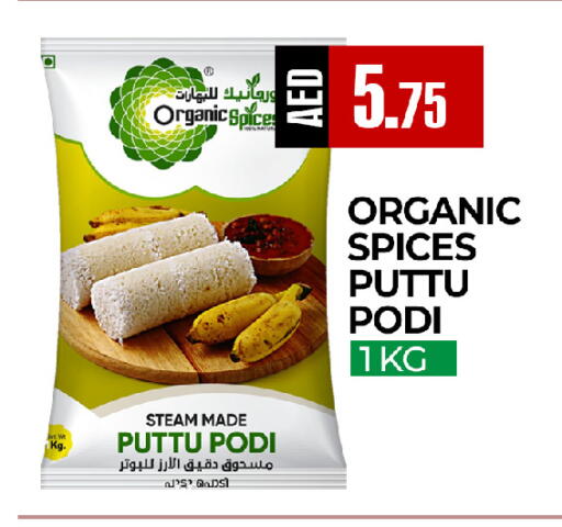 available at  RIVIERA SUPERMARKET L.L.C in UAE - Abu Dhabi