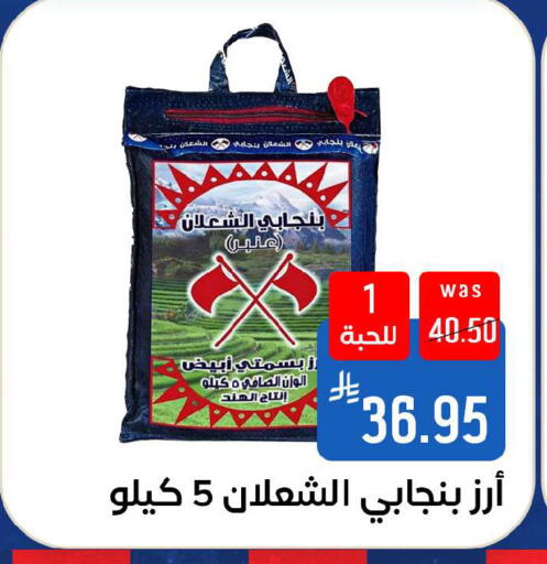 available at شبرا الطائف in مملكة العربية السعودية, السعودية, سعودية - الطائف