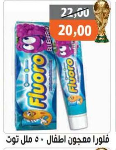 available at أولاد حسان in Egypt - القاهرة
