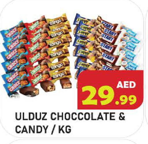 available at سنابل بني ياس in الإمارات العربية المتحدة , الامارات - أبو ظبي