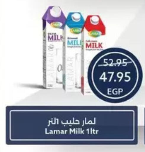 available at  أوسكار جراند ستورز  in Egypt - القاهرة