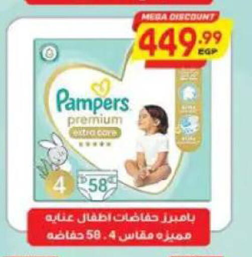 available at El.Husseini supermarket  in Egypt - Cairo