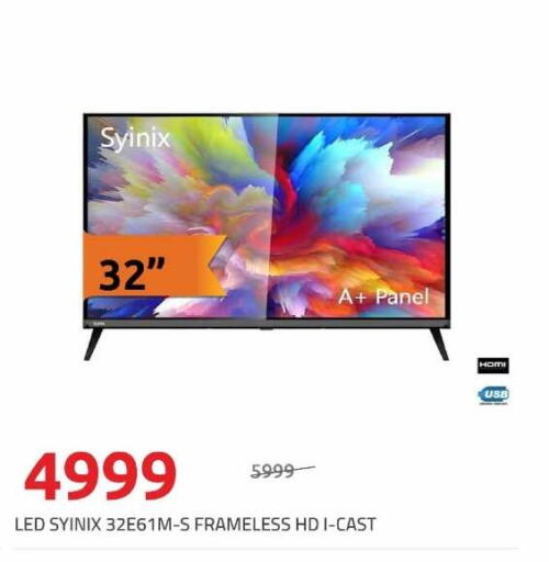 available at هايبر وان in Egypt - القاهرة