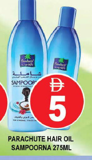available at AL MADINA (Dubai) in UAE - Dubai