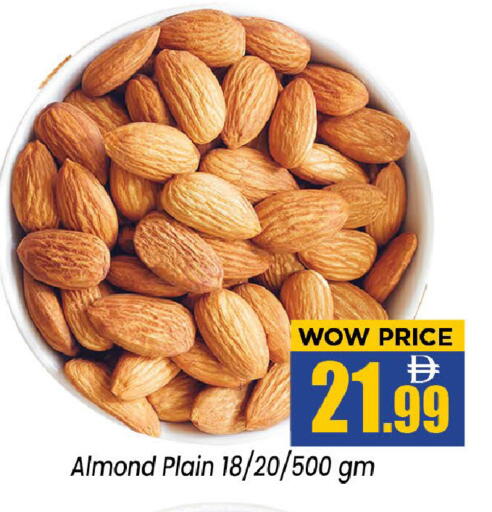 available at نيومارت هايبرماركت in الإمارات العربية المتحدة , الامارات - الشارقة / عجمان