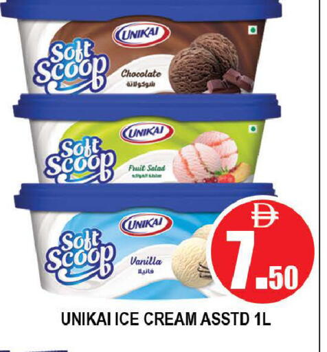 Vanilla available at AL MADINA (Dubai) in UAE - Dubai