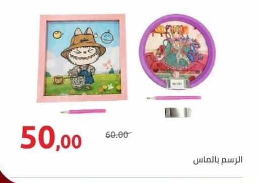 available at هايبر وان in Egypt - القاهرة