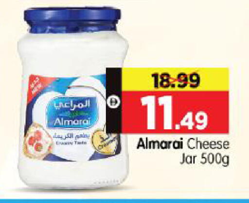 available at هايبر ماركت المدينة in الإمارات العربية المتحدة , الامارات - أبو ظبي