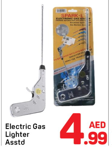 available at دي تو دي in الإمارات العربية المتحدة , الامارات - الشارقة / عجمان