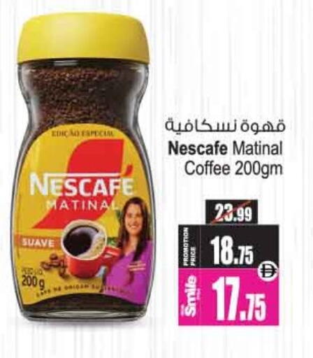 available at Ansar Gallery in UAE - Dubai