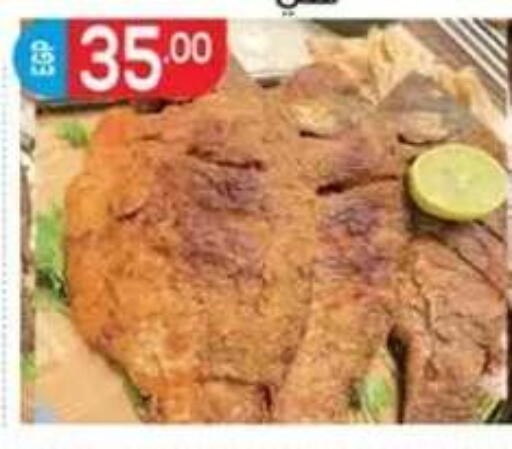 available at أولاد المحاوى in Egypt - القاهرة