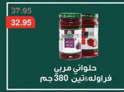 available at Dlina Market in Egypt - Cairo