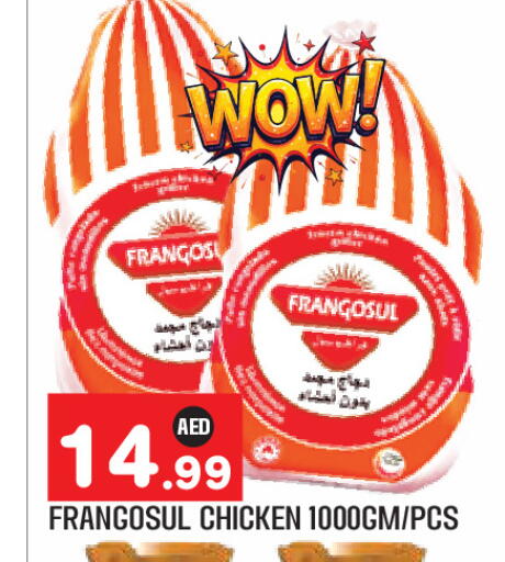 available at Baniyas Spike  in UAE - Abu Dhabi