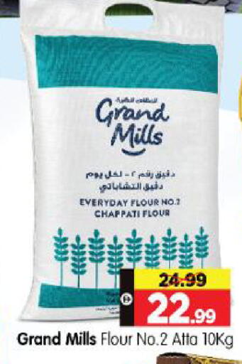 available at هايبر ماركت المدينة in الإمارات العربية المتحدة , الامارات - أبو ظبي