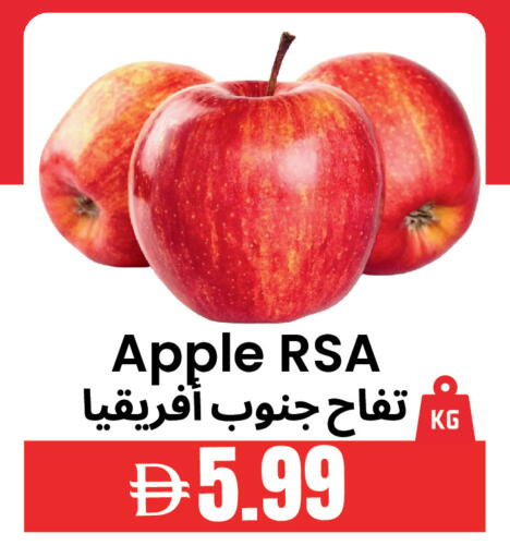 Apple available at Best Coop Discounts Hypermarket in UAE - Dubai