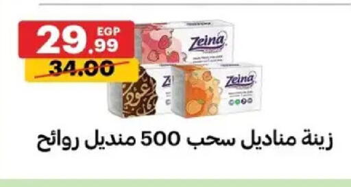 available at Al Habib Market in Egypt - Cairo