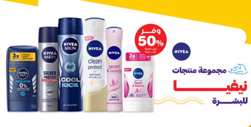 available at Innova Health Care in KSA, Saudi Arabia, Saudi - Medina