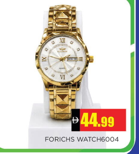 available at Ain Al Madina Hypermarket in UAE - Sharjah / Ajman