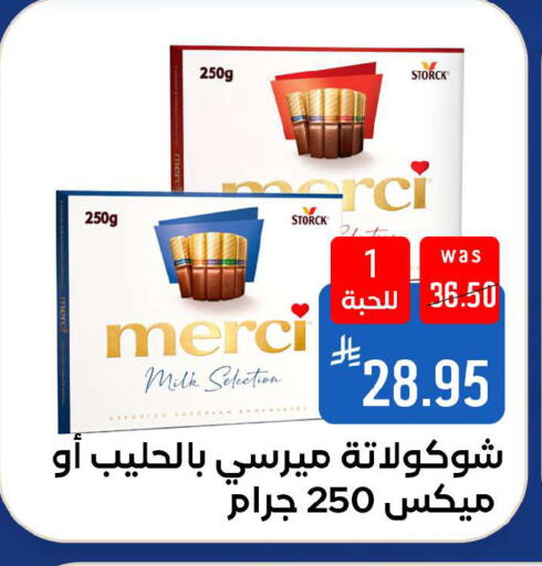 available at شبرا الطائف in مملكة العربية السعودية, السعودية, سعودية - الطائف