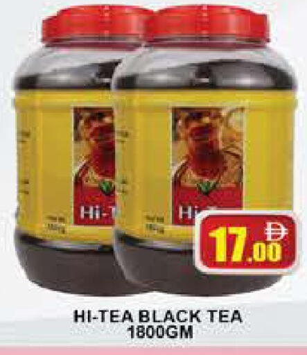 available at AL MADINA (Dubai) in UAE - Dubai