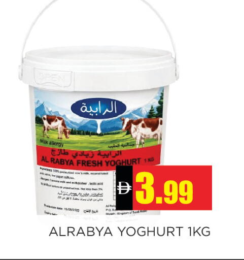 available at Ain Al Madina Hypermarket in UAE - Sharjah / Ajman