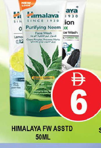 available at AL MADINA (Dubai) in UAE - Dubai